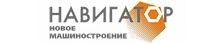 Навигатор